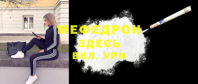 Магазин наркотиков Гвардейск Гашиш  МЕТАДОН  МЕФ  Cocaine  Альфа ПВП 