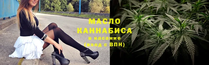 Дистиллят ТГК гашишное масло  дарк нет клад  Гвардейск 